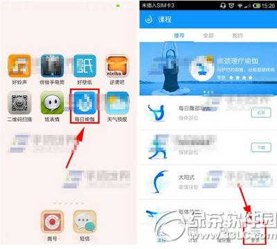 ÿ���٤��������˽���� ÿ���٤��˽�����򿪰취