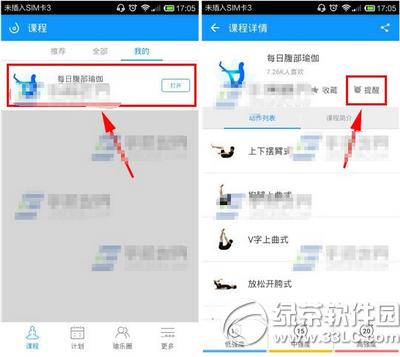 ÿ���٤��ô������ϰ�γ����� ÿ���٤��ϰ�γ��������ӽ̳�