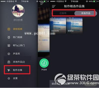 С������Ƶ��ô�����ϼ� С������Ƶ�ϼ�����ͼ�Ľ̳�