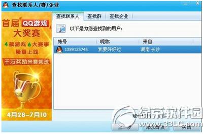 qq2015��ô����email���Ӻ��� qq2015 email���Ӻ�����������