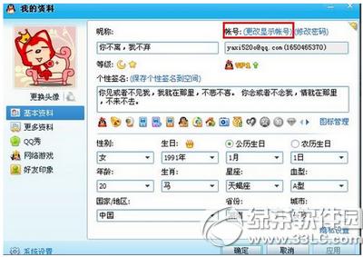 qq2015��ô����email���Ӻ��� qq2015 email���Ӻ�����������