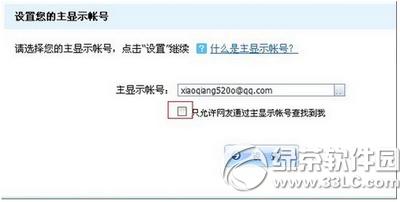 qq2015��ô����email���Ӻ��� qq2015 email���Ӻ�����������