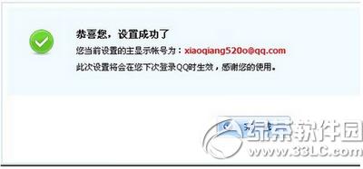 qq2015��ô����email���Ӻ��� qq2015 email���Ӻ�����������