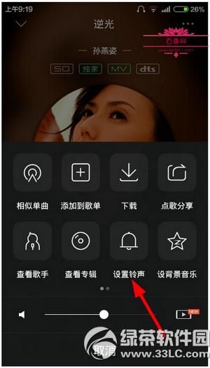 �ֻ�qq������ô�������� �ֻ�qq���ּ������ַ�������