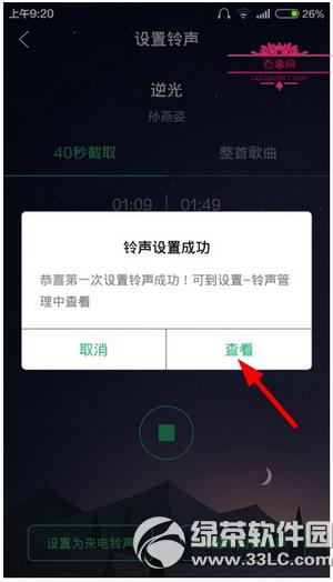 �ֻ�qq������ô�������� �ֻ�qq���ּ������ַ�������