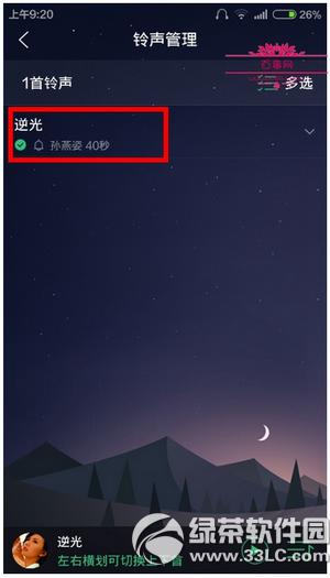 �ֻ�qq������ô�������� �ֻ�qq���ּ������ַ�������