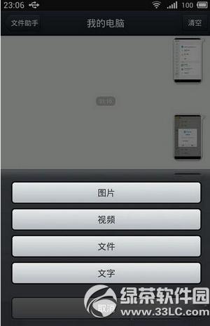 ios9qq����Ƭ������ô�� ios9qq�޷����ͱ�����Ƭ����취