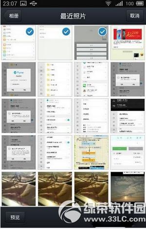 ios9qq����Ƭ������ô�� ios9qq�޷����ͱ�����Ƭ����취