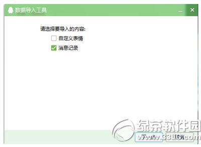 qq2015��ô���������¼ qq2015�����¼ͼ�ĵ���̳�