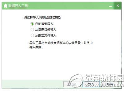 qq2015��ô���������¼ qq2015�����¼ͼ�ĵ���̳�