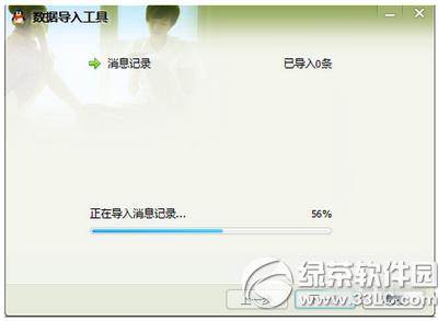 qq2015��ô���������¼ qq2015�����¼ͼ�ĵ���̳�