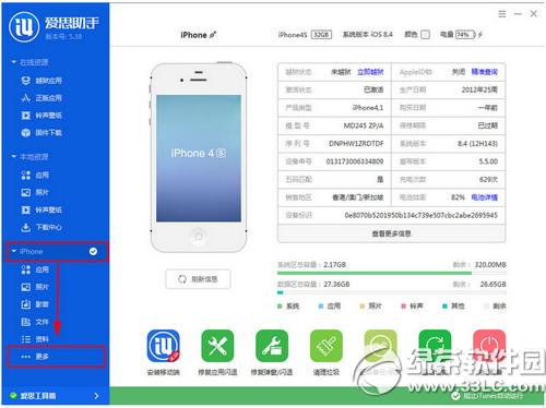 ��˼������ô��ͼ ��˼���ֽ�ͼ��������