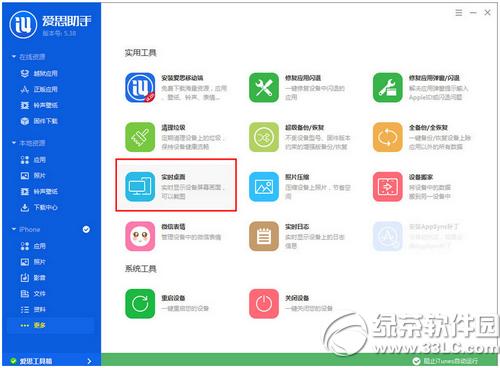 ��˼������ô��ͼ ��˼���ֽ�ͼ��������