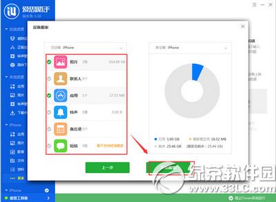 ��˼�����豸�����ô�� ��˼�����豸���ʹ�ý̳�