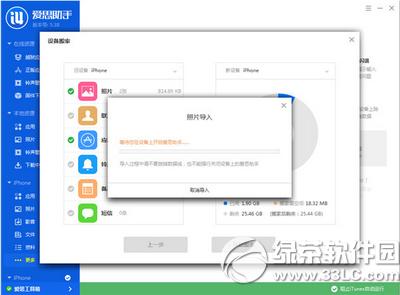 ��˼�����豸�����ô�� ��˼�����豸���ʹ�ý̳�