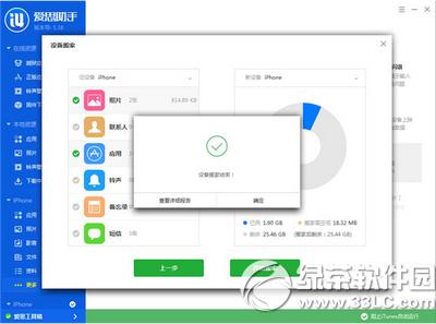 ��˼�����豸�����ô�� ��˼�����豸���ʹ�ý̳�