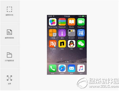 ��˼������ô��ͼ ��˼���ֽ�ͼ��������