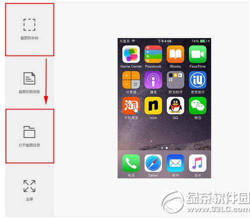 ��˼������ô��ͼ ��˼���ֽ�ͼ��������