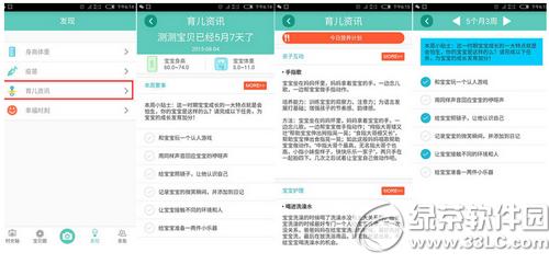 ������������������Ƭ �������Ĺ�����Ƭ�취