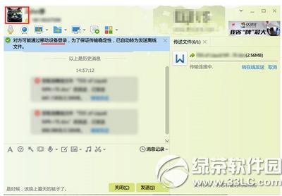 qq���İ�7.5���ղ����ļ�������Ϣ��ô��