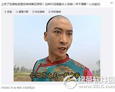 Ѹ�׽�ѹ������ô�鿴 Ѹ�׽�ѹ����鿴��������