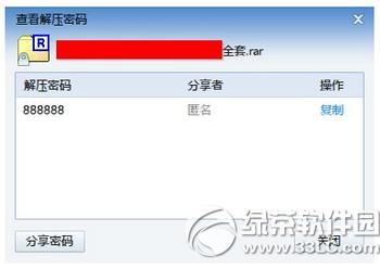 qq���İ�7.5���ղ����ļ�������Ϣ������