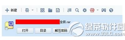 Ѹ�׽�ѹ���������鿴 Ѹ�׽�ѹ����鿴�취����