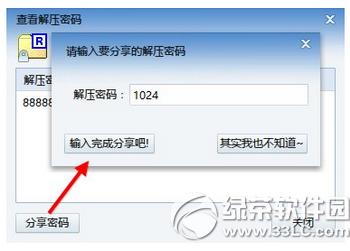 Ѹ�׽�ѹ������ô�鿴 Ѹ�׽�ѹ����鿴��������