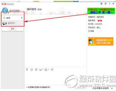 ������ô�Ӻ��� �������Ӻ���ͼ�Ľ̳�