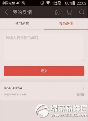 ����ireader��ô������п��� �������п��󶨽���̳�