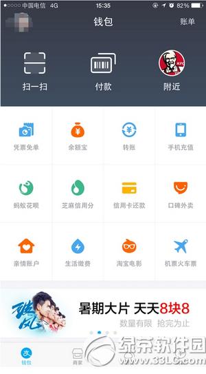 ֧����ƾƱ�ⵥ��ô�� ֧����ƾƱ�ⵥ����뷽��