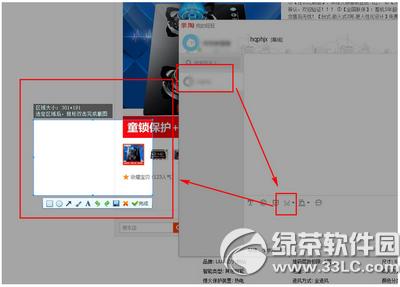 ������ô��ͼƬ ���Է�ͼƬͼ�Ľ̳�