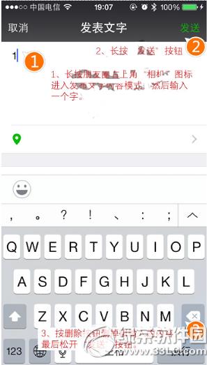 ΢������Ȧ��ô���հ����� ΢������Ȧ���հ�����ͼ�Ľ̳�