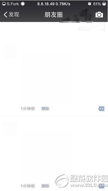 ΢������Ȧ�������հ����� ΢������Ȧ���հ�����ͼ����ϸ�̳�