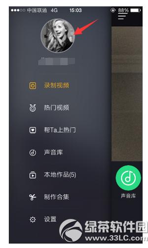 С������ô���Ա� С�����޸��Ա�ͼ�Ľ̳�