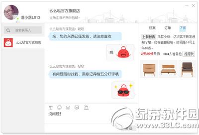 �����밢��������һ���� �����밢������������