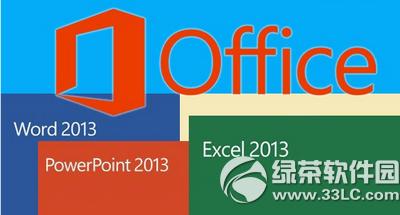 win10 office2013�ļ��򲻿���ô��