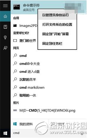 win10 office2013�ļ��򲻿���ô��