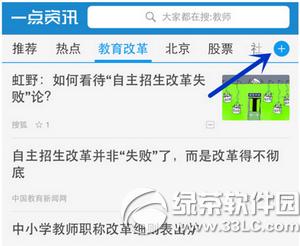 һ����ѶƵ��������ô���ӱ༭ һ����ѶƵ���������ӱ༭�̳�