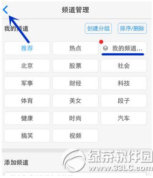 һ����ѶƵ��������ô���ӱ༭ һ����ѶƵ���������ӱ༭�̳�