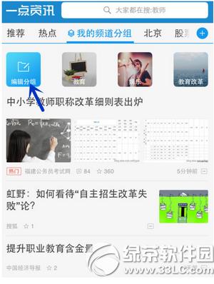 һ����ѶƵ��������ô���ӱ༭ һ����ѶƵ���������ӱ༭�̳�