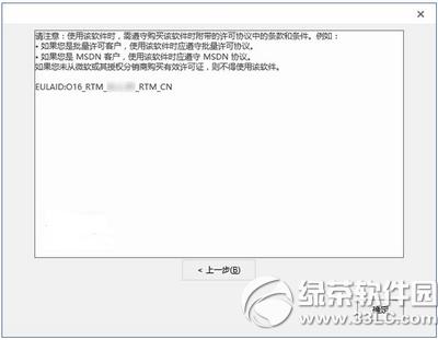 office2016ɶʱ�򹫲���ʽ�� office2016��ʽ�湫��ʱ��