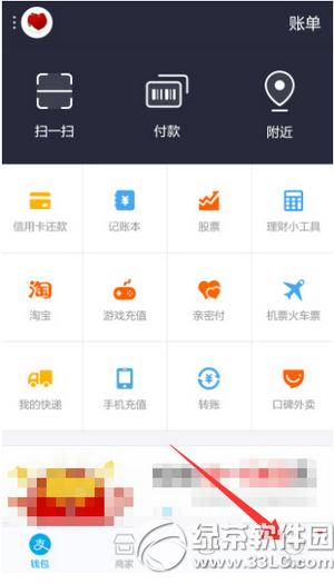 ֧��������Ƶ���ס����ɶ�ط� ֧��������Ƶ���ס������ͼ����ϸ�̳�