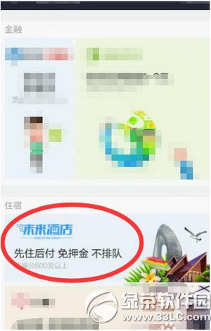 ֧��������Ƶ���ס������ ֧��������Ƶ���ס��ʹ�ý̳�