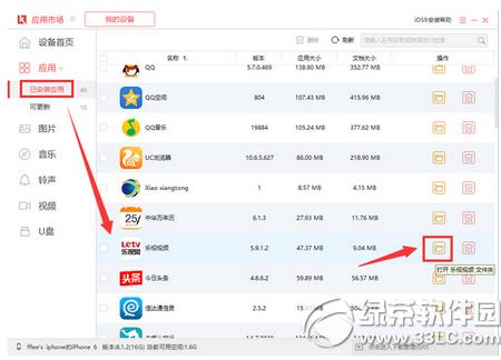 ����ƻ��������ô������Ƶ ����ƻ�����ֵ�����Ƶ��������