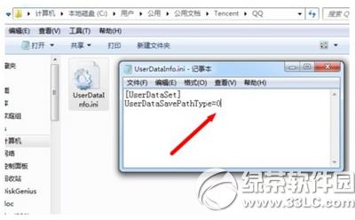 win10 qq�޷����ʸ����ļ�����ô��