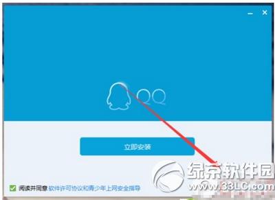 win10 qq�޷����ʸ����ļ���������