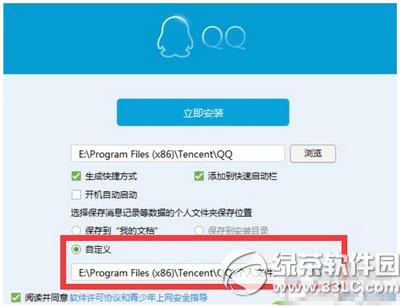 win10 qq�޷����ʸ����ļ�����ô��
