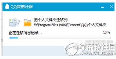 win10 qq�޷����ʸ����ļ�����ô��