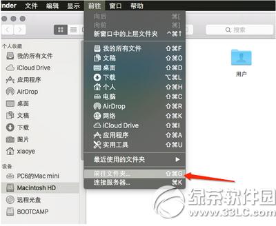 autocad for mac 2014����ͼ����ϸ�̳�